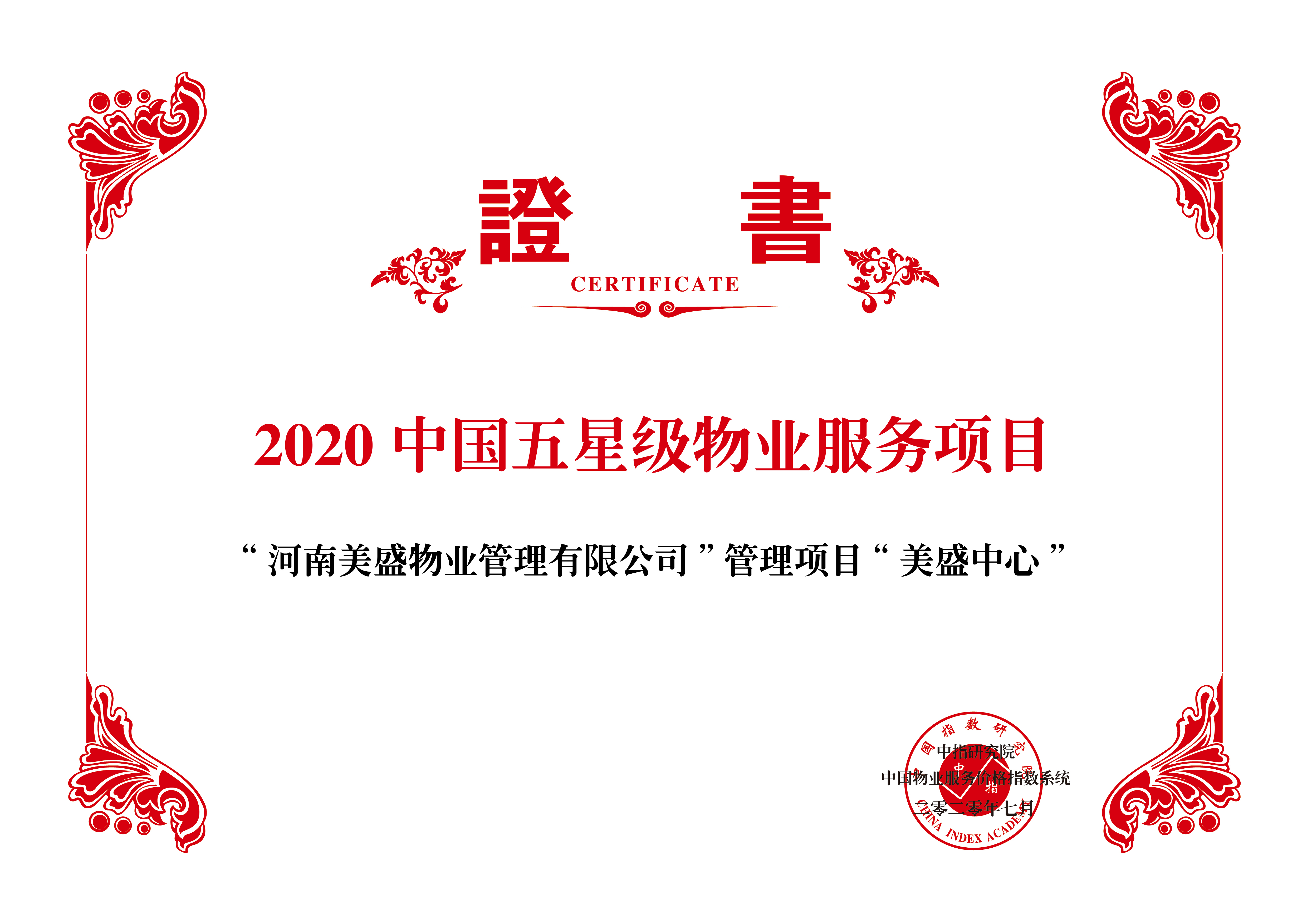 ��ϲӍ����ʢ���Ęs�@2020�Ї����Ǽ���I(y��)�����Ŀ