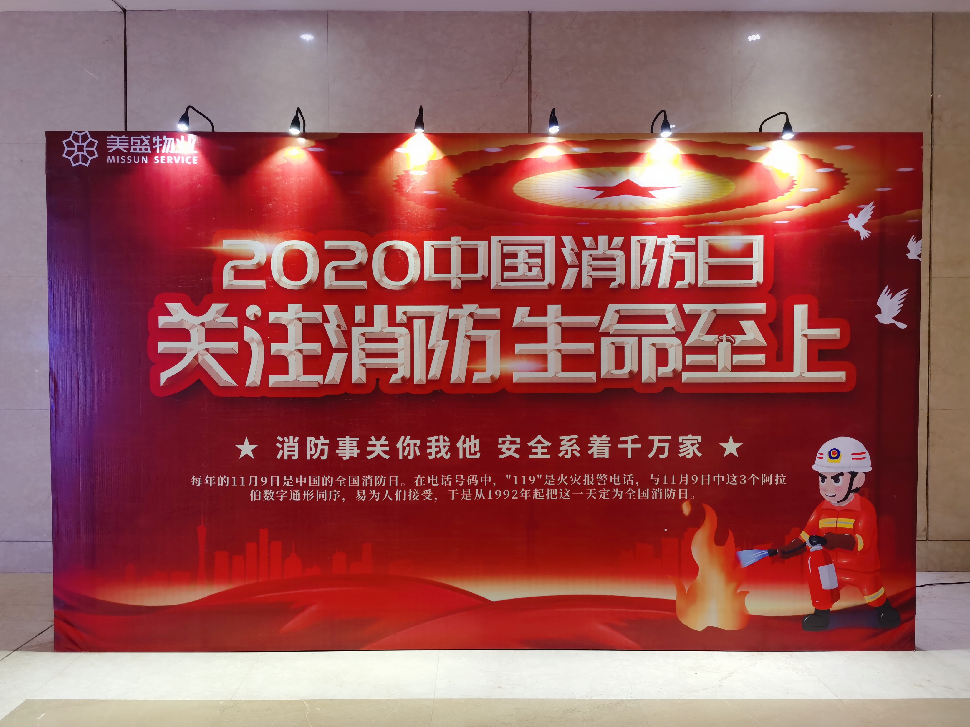 �Pע���� �������� | ��ʢ��I11.9���������ռo��