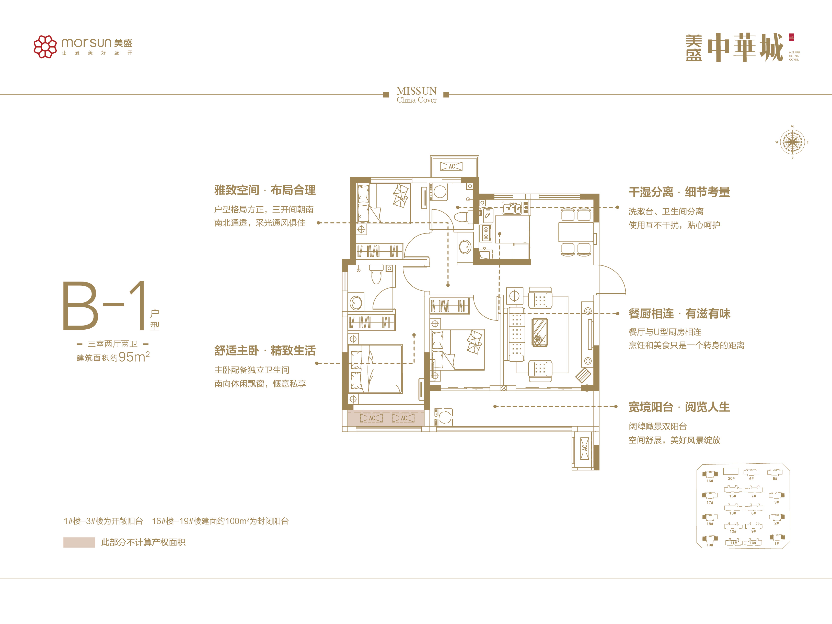 B-1 ���҃ɏd���l(w��i)