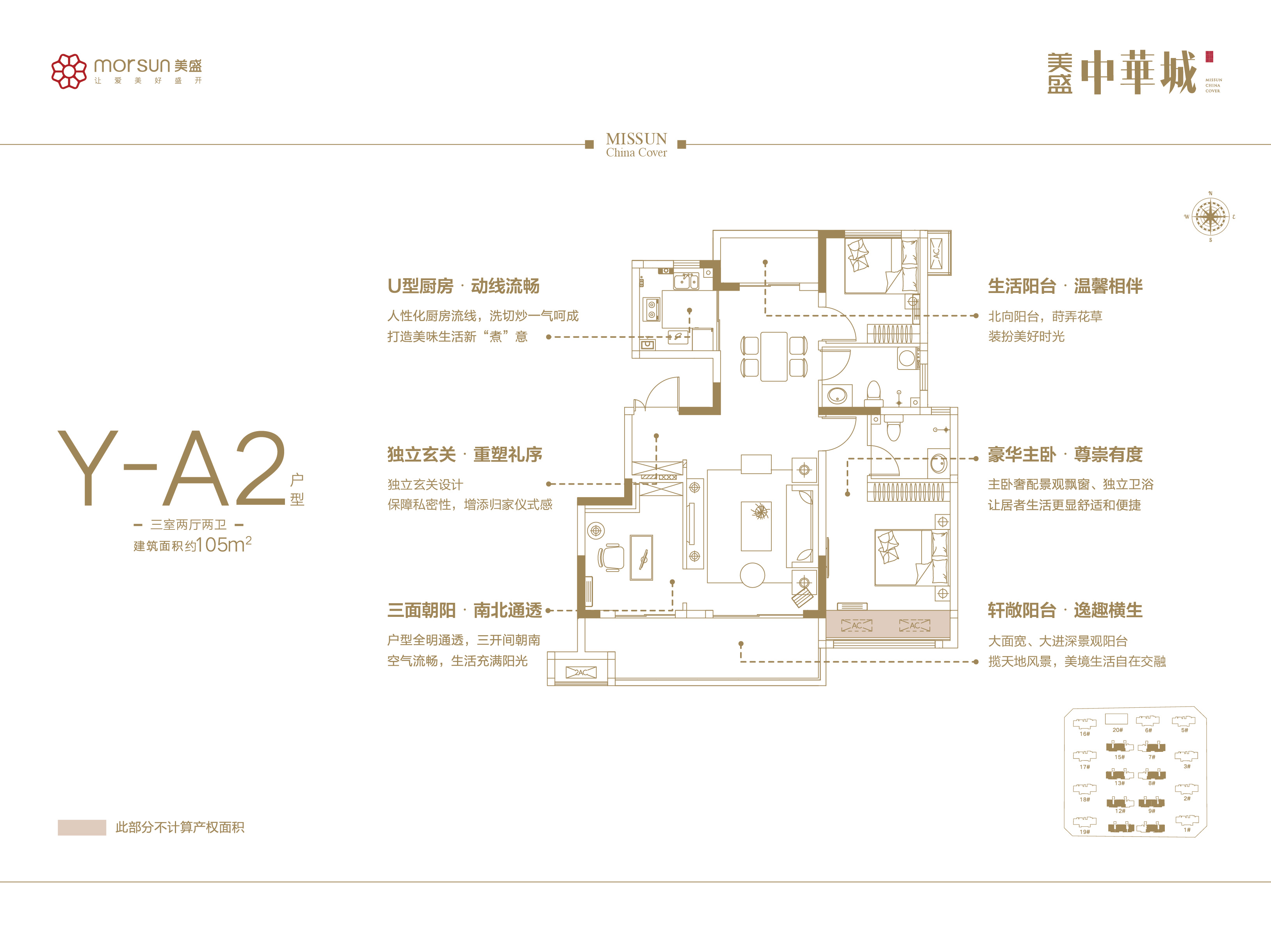 Y-A2 ���҃ɏd���l(w��i) 