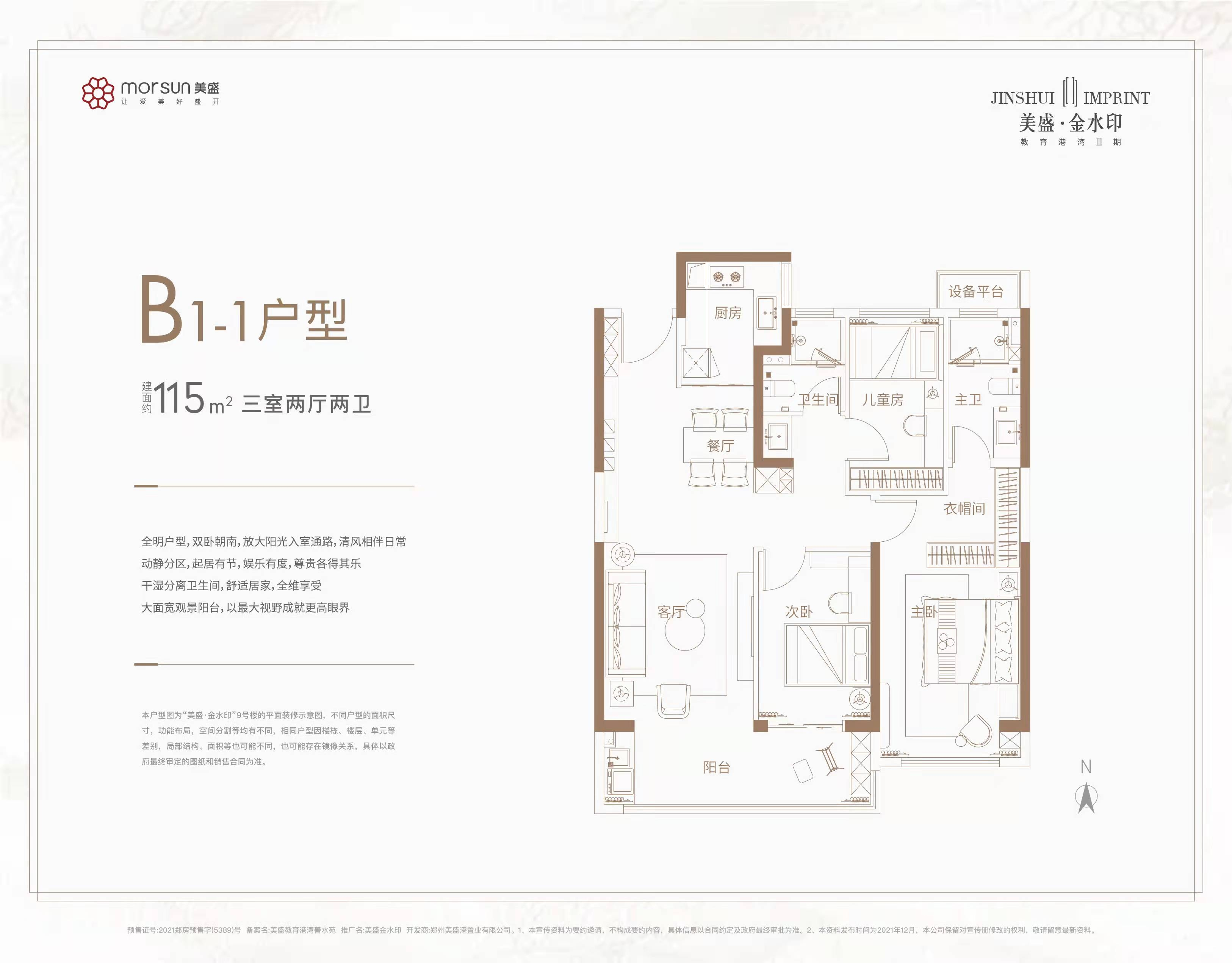 B1-1 ���҃ɏd���l