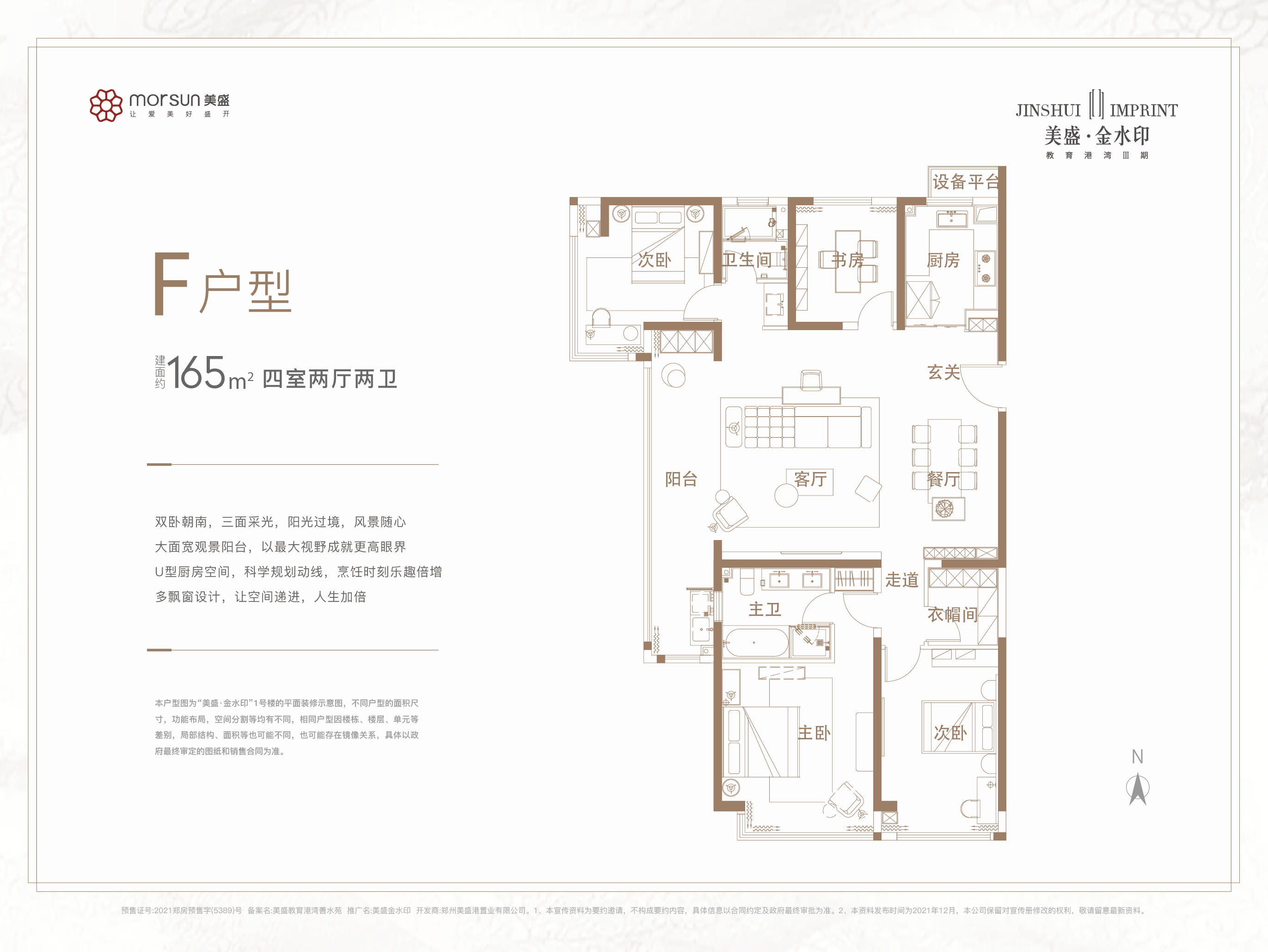 F ���҃ɏd���l