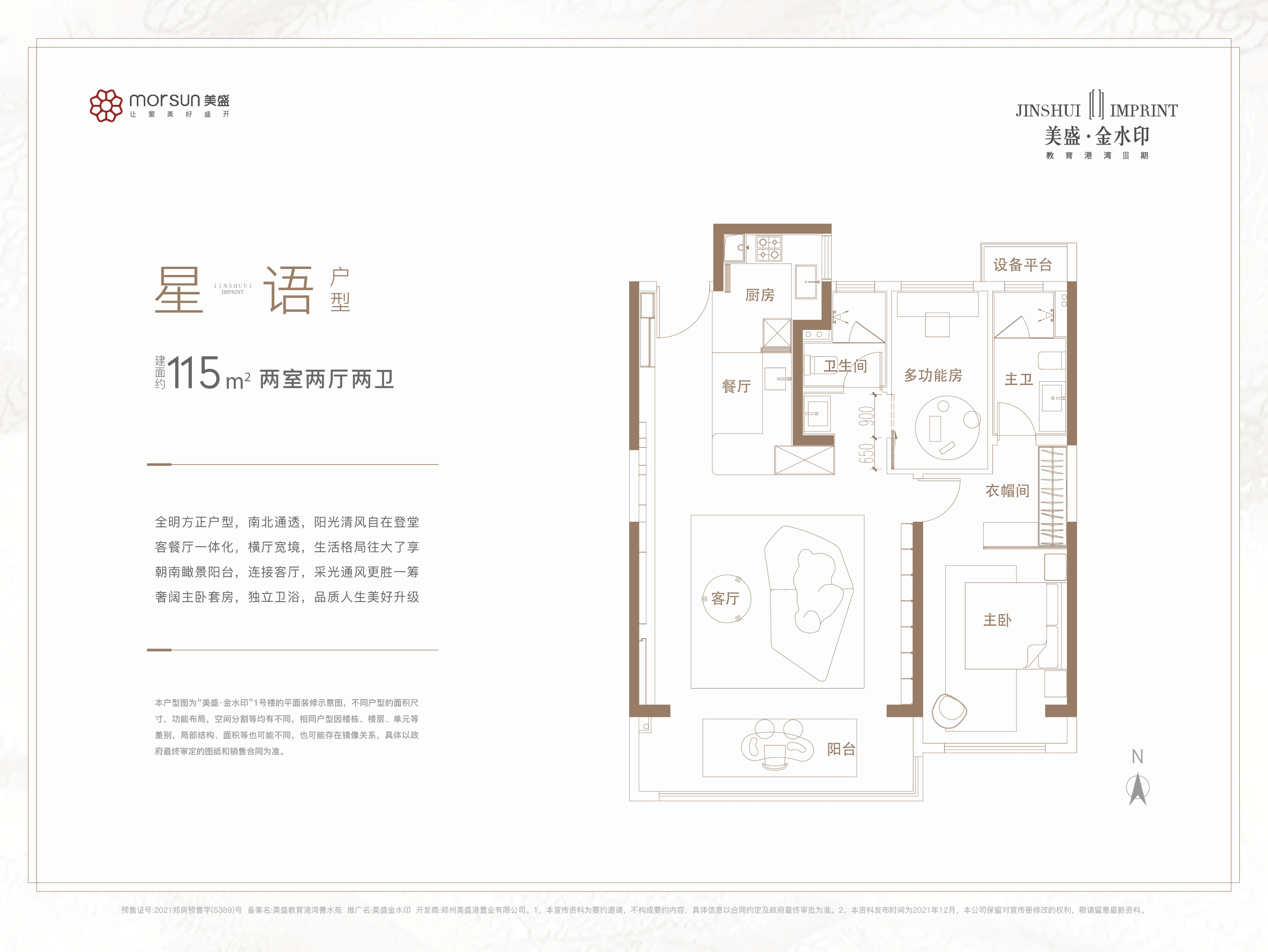 ���Z ���҃ɏd���l